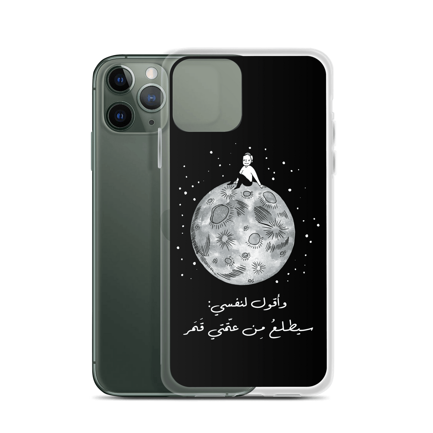 Moon iPhone Case