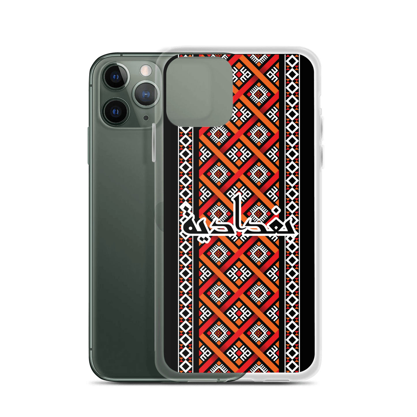 Modèle de Bagdad Coque et skin iPhone