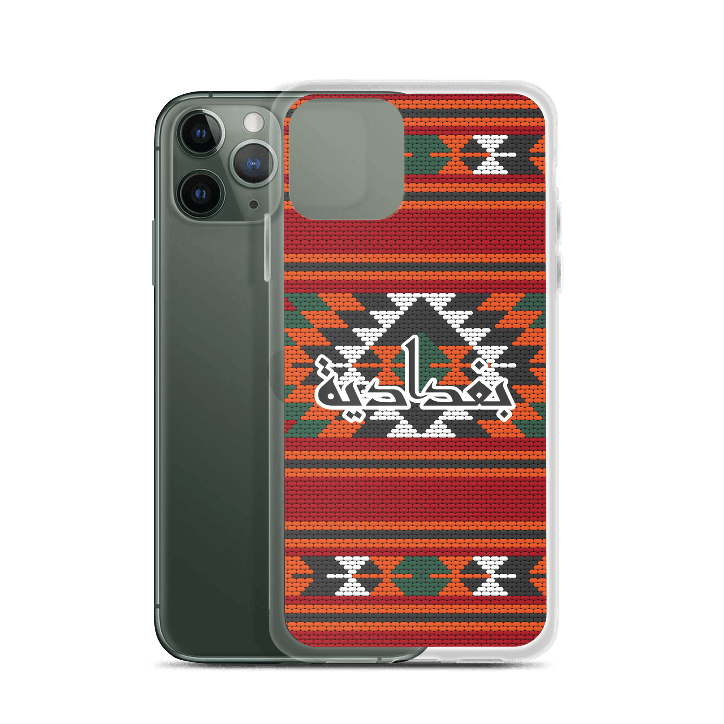 Coque et skin iPhone pour broderie de tapis de Bagdad