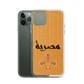 Egypt Hieroglyphs iPhone Case