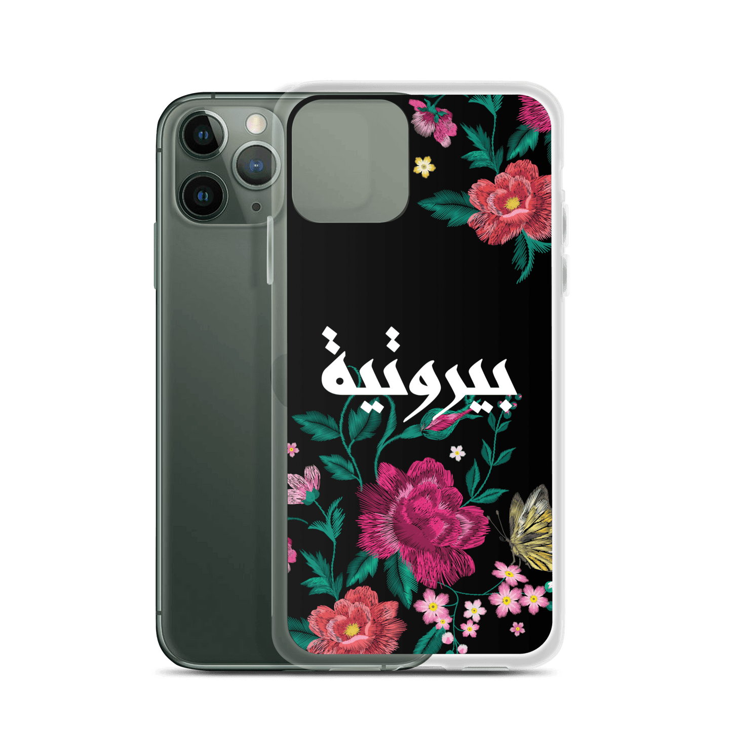 Coque et skin iPhone broderie Bayroutieh