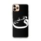 Palestine iPhone Case