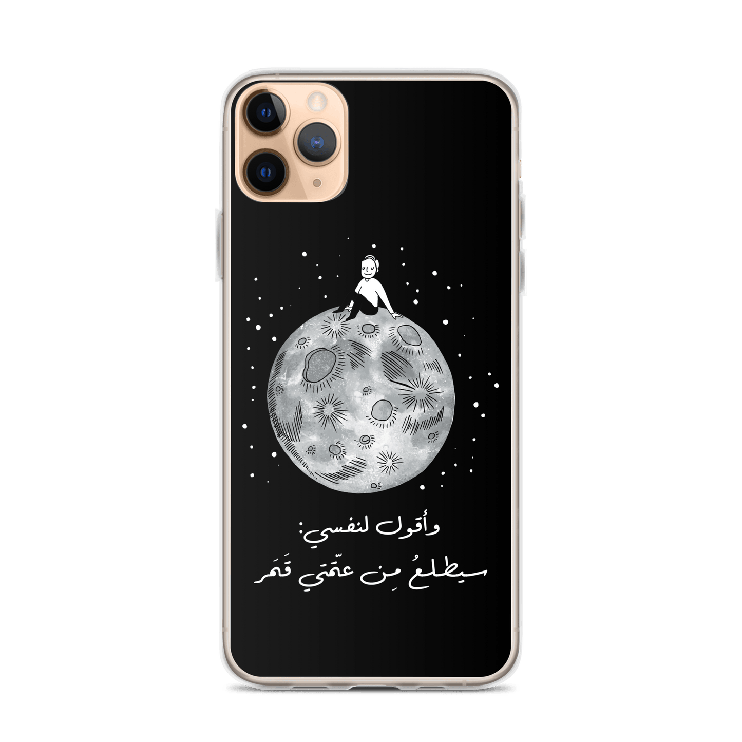 Moon iPhone Case