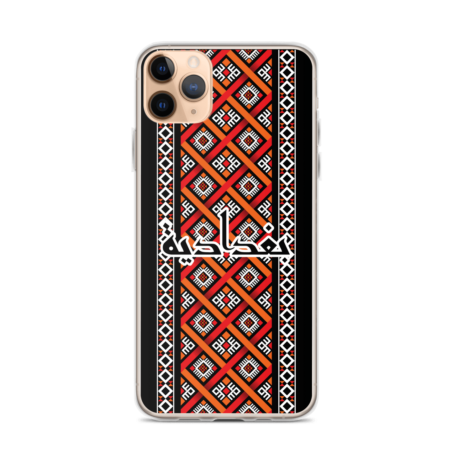 Modèle de Bagdad Coque et skin iPhone