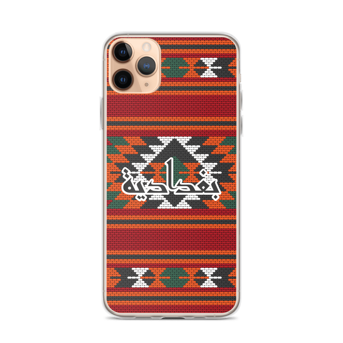 Coque et skin iPhone pour broderie de tapis de Bagdad