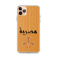 Egypt Hieroglyphs iPhone Case