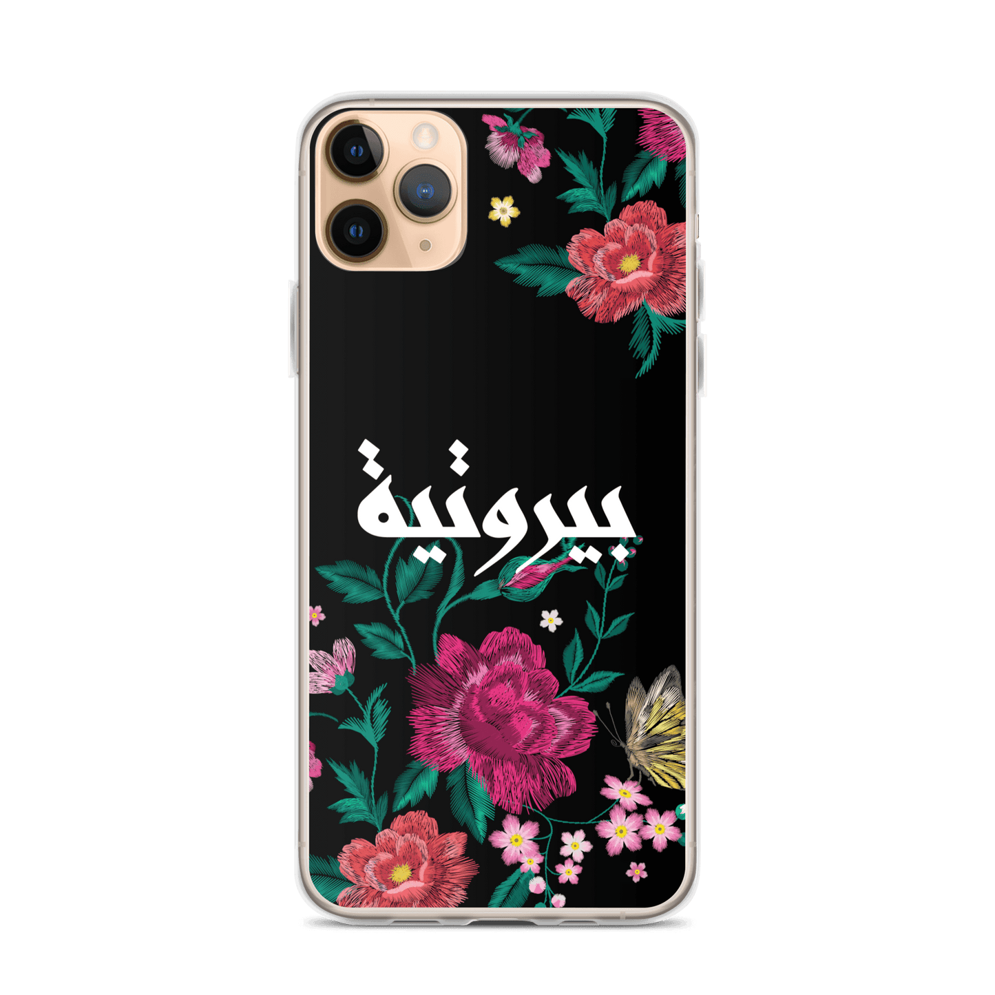 Coque et skin iPhone broderie Bayroutieh