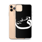 Palestine iPhone Case