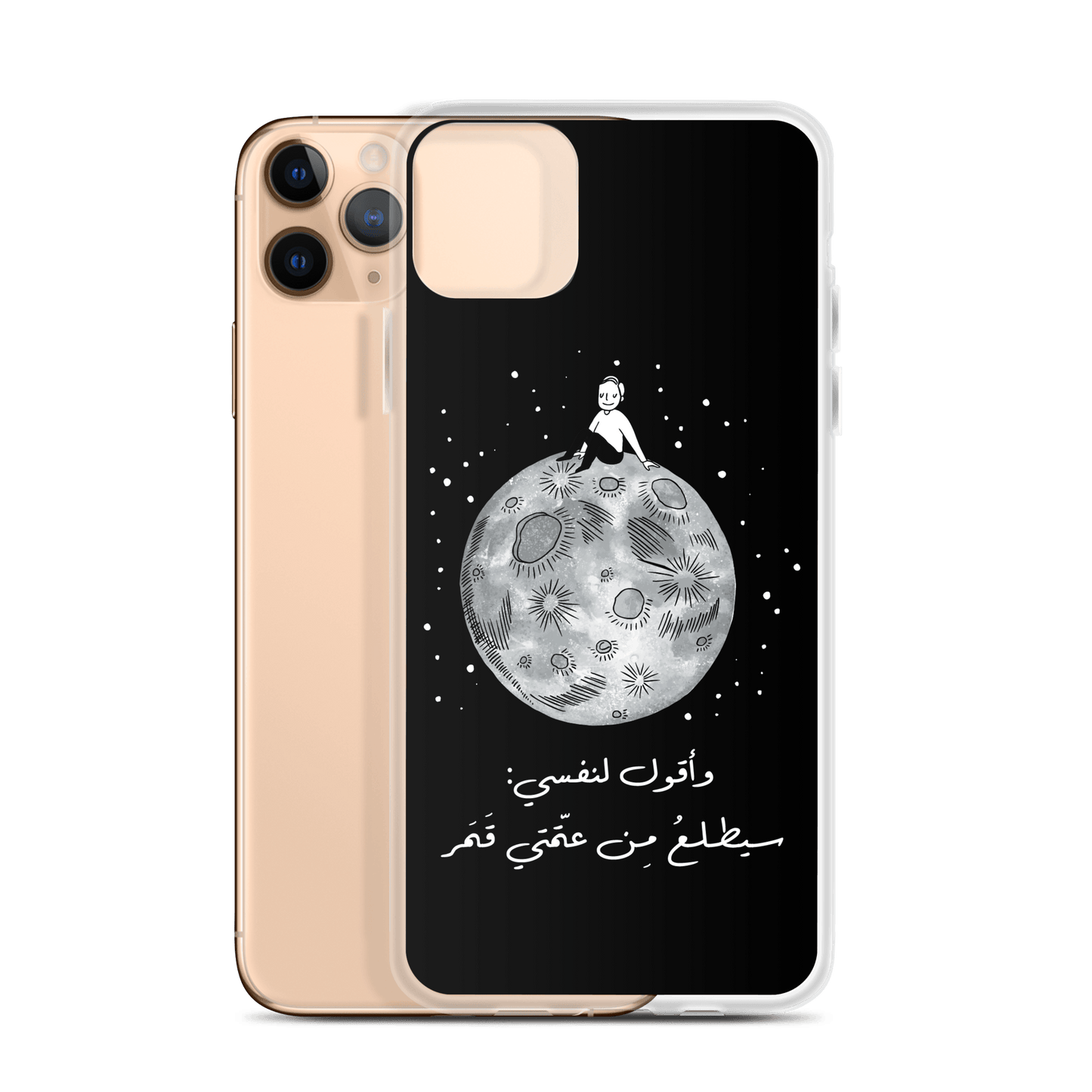 Moon iPhone Case