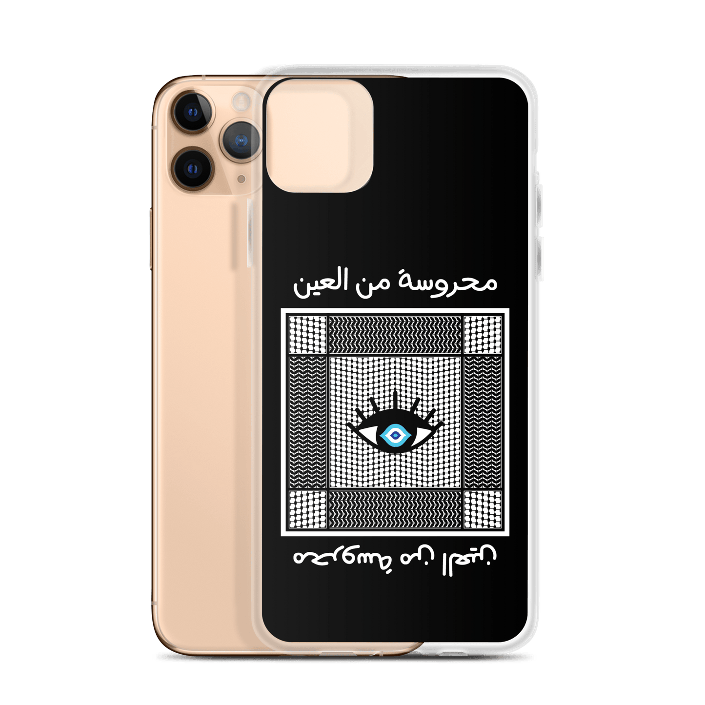 Mahrouseh Coque et skin iPhone