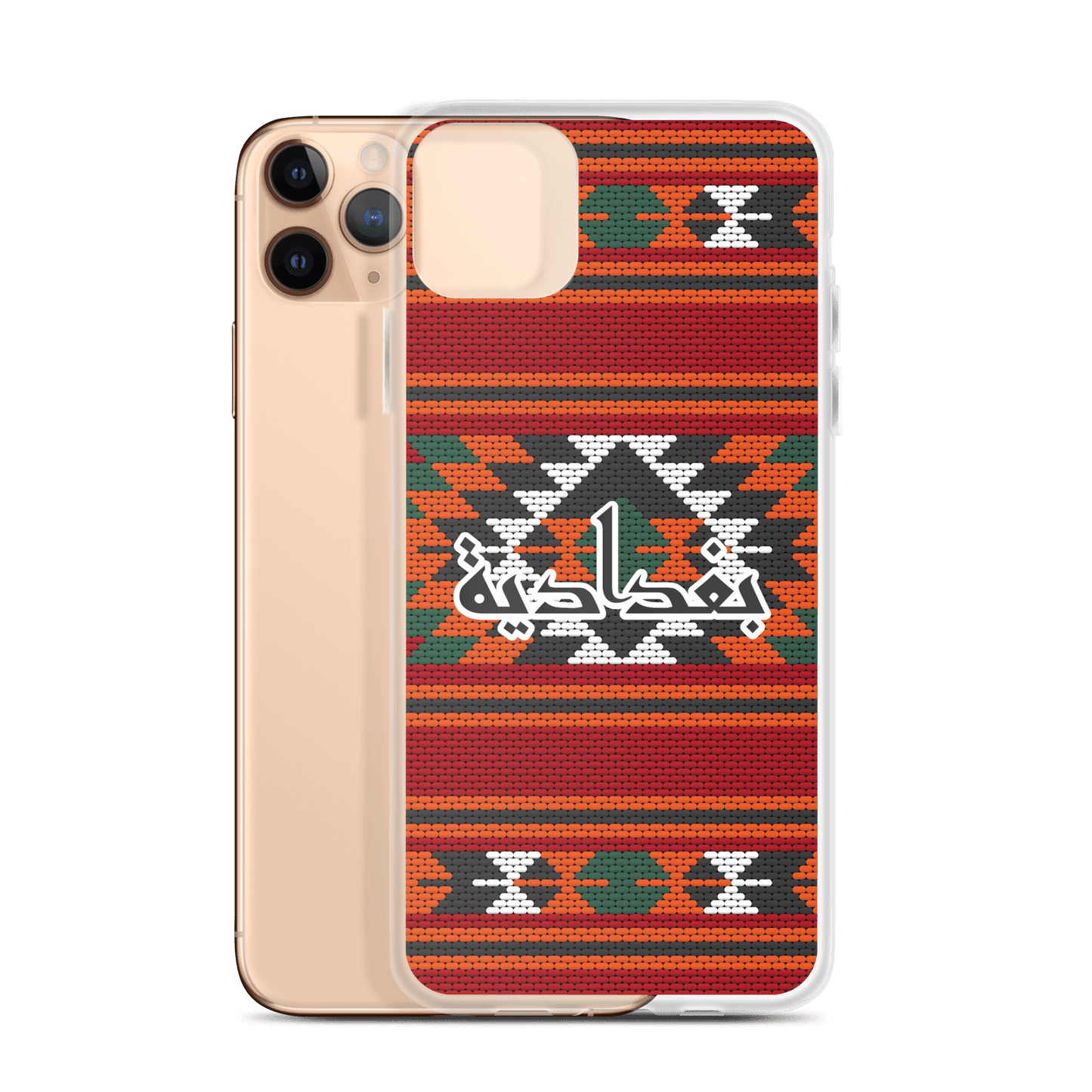 Coque et skin iPhone pour broderie de tapis de Bagdad