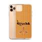 Egypt Hieroglyphs iPhone Case