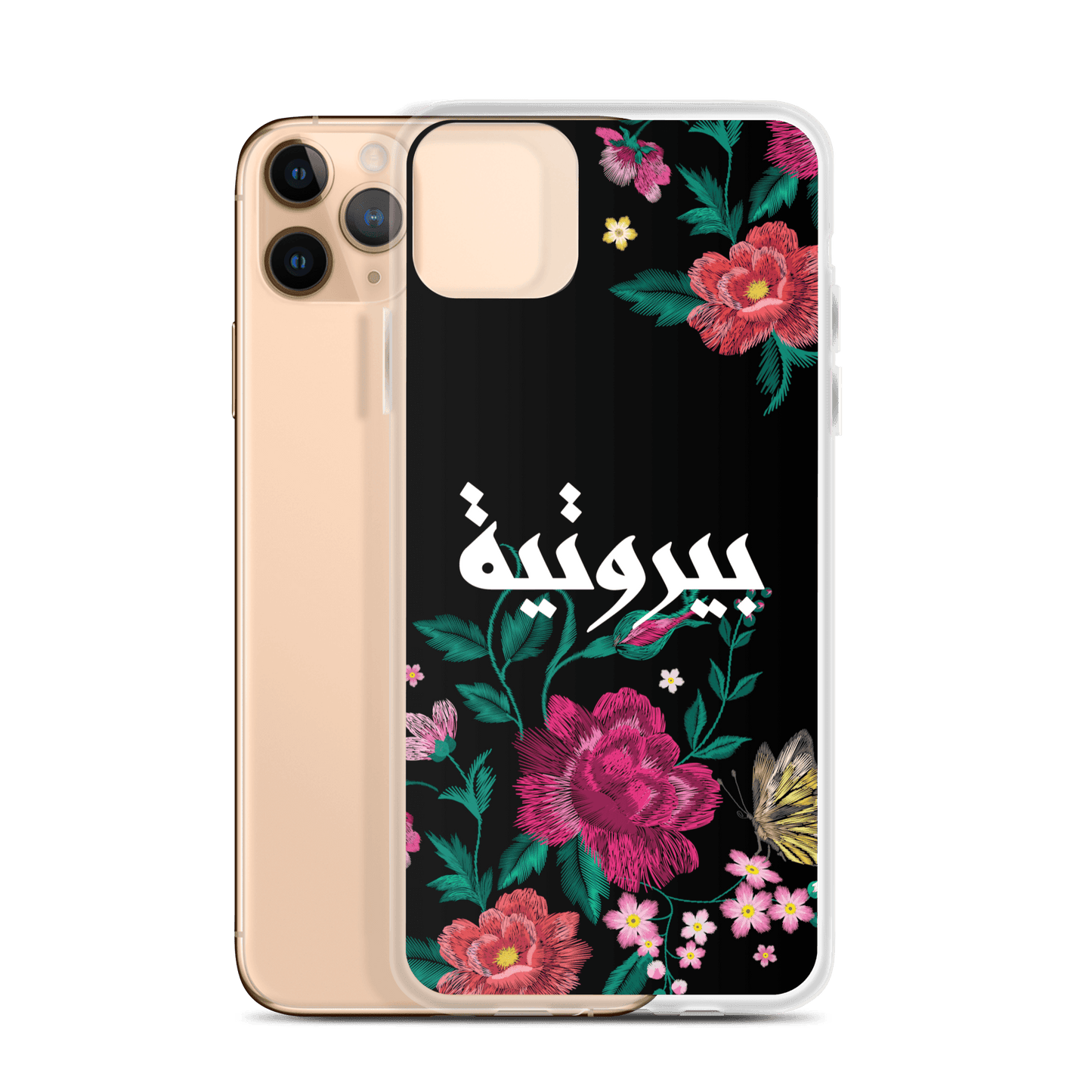 Coque et skin iPhone broderie Bayroutieh