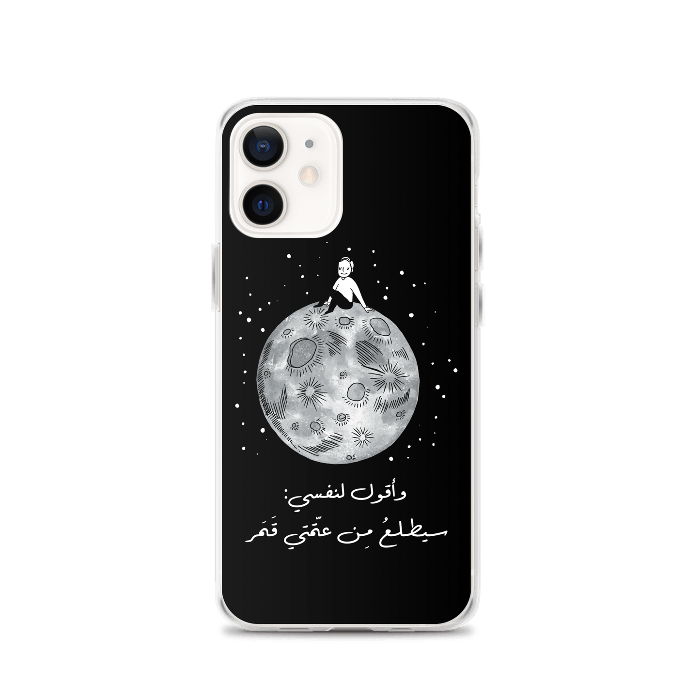 Moon iPhone Case