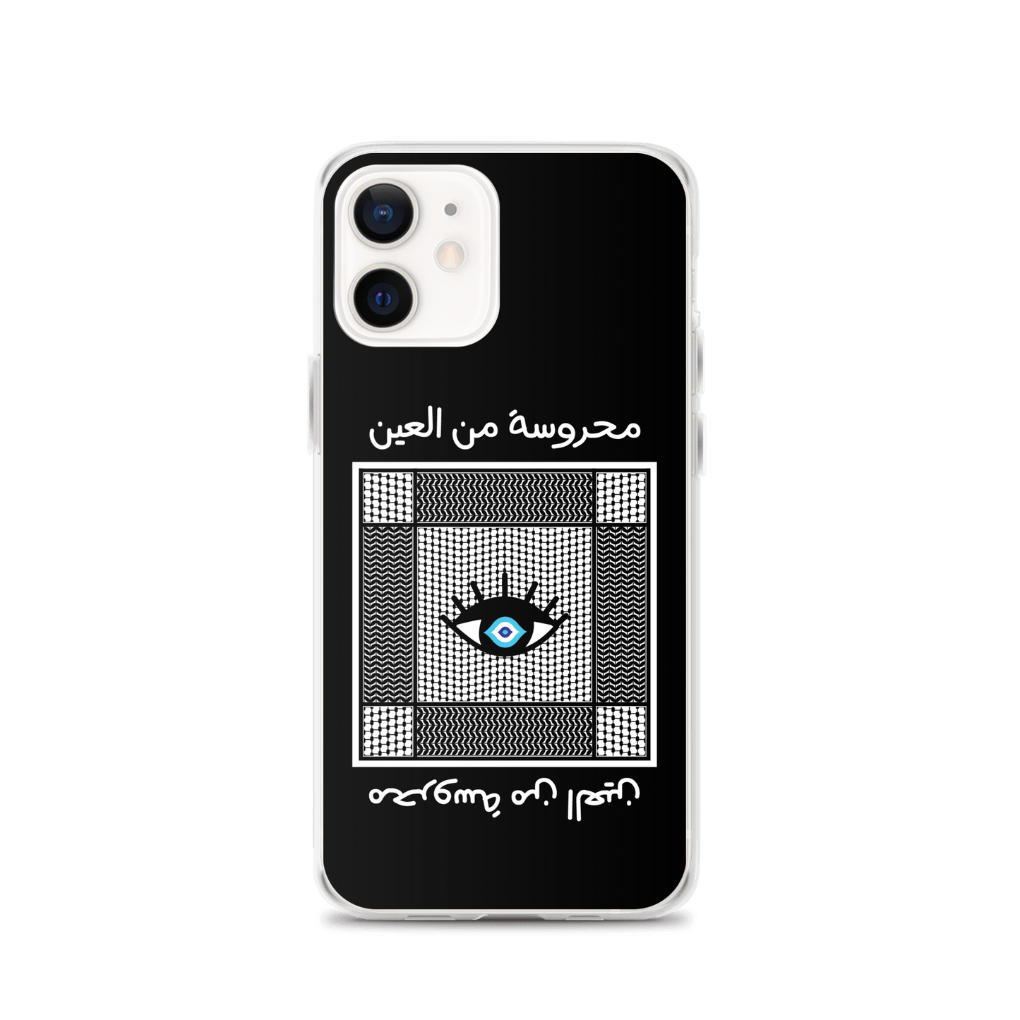 Mahrouseh iPhone Case