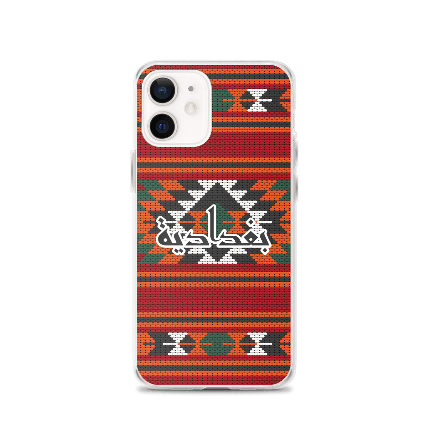 Coque et skin iPhone pour broderie de tapis de Bagdad