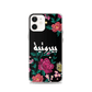 Bayroutieh Embroidery iPhone Case