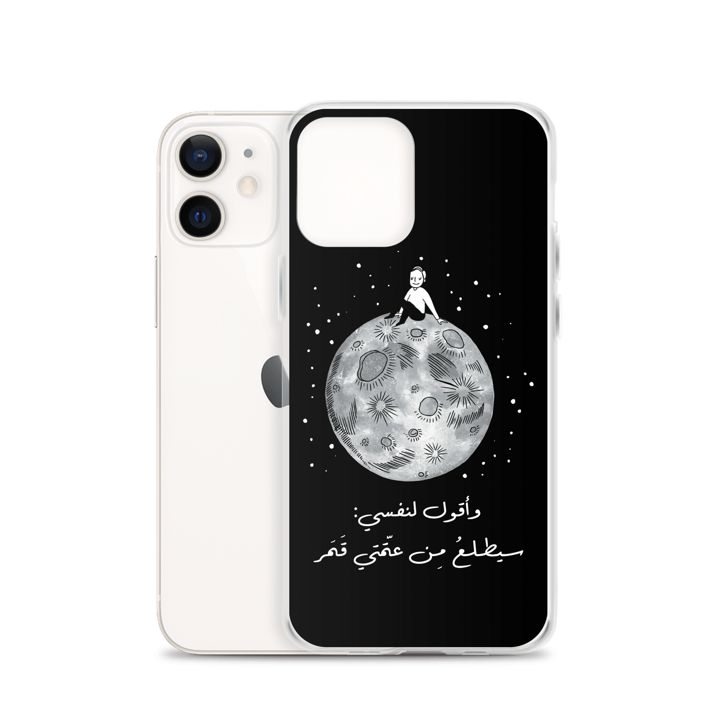 Moon iPhone Case