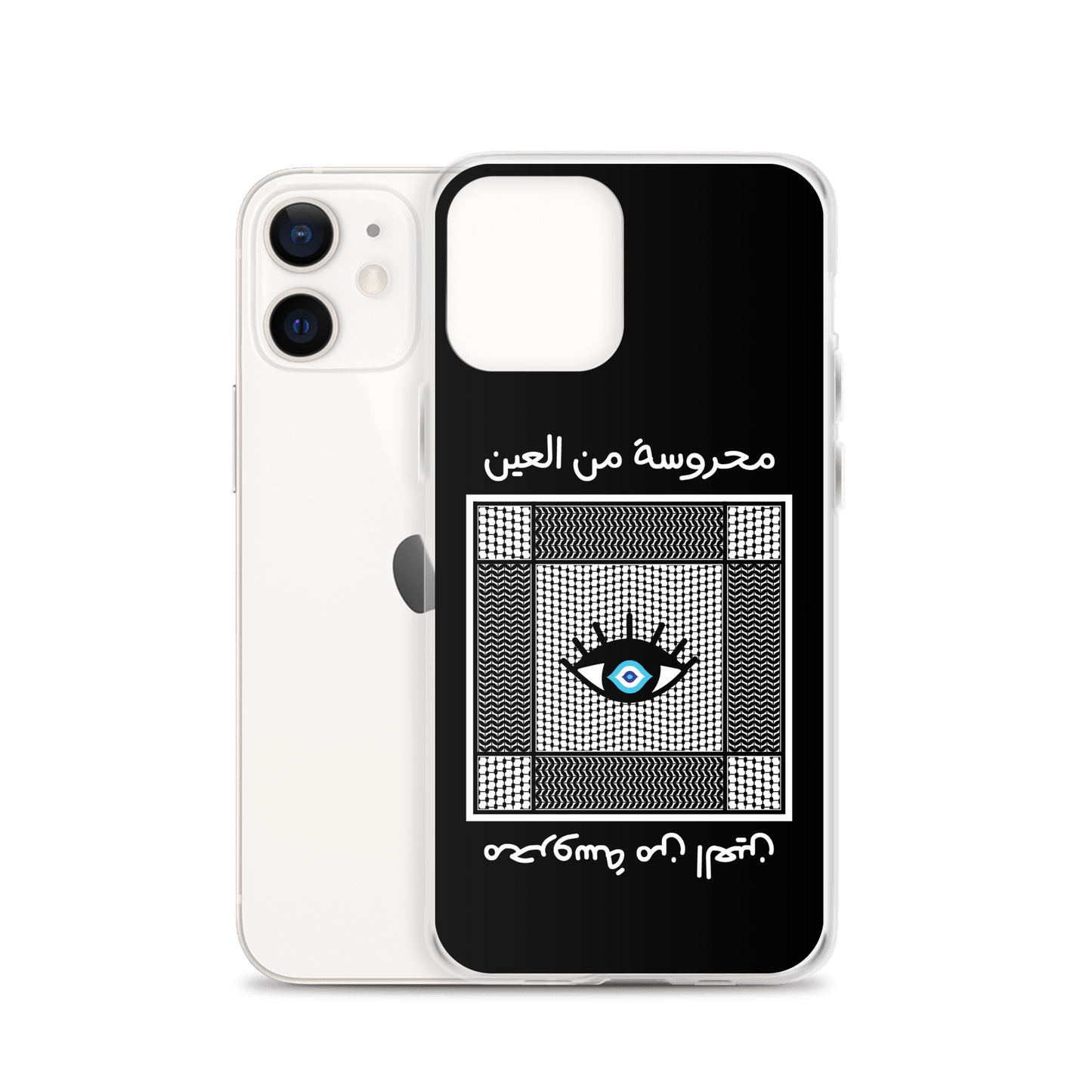 Mahrouseh iPhone Case