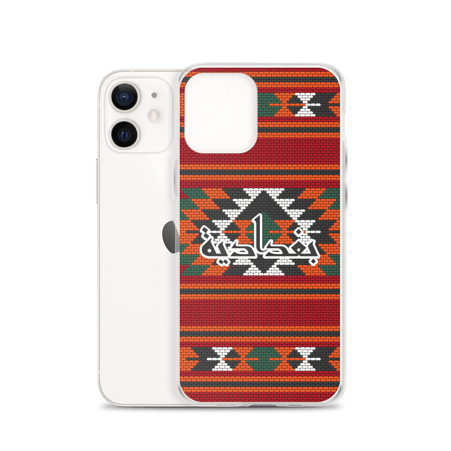 Coque et skin iPhone pour broderie de tapis de Bagdad