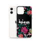 Bayroutieh Embroidery iPhone Case