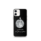 Moon iPhone Case