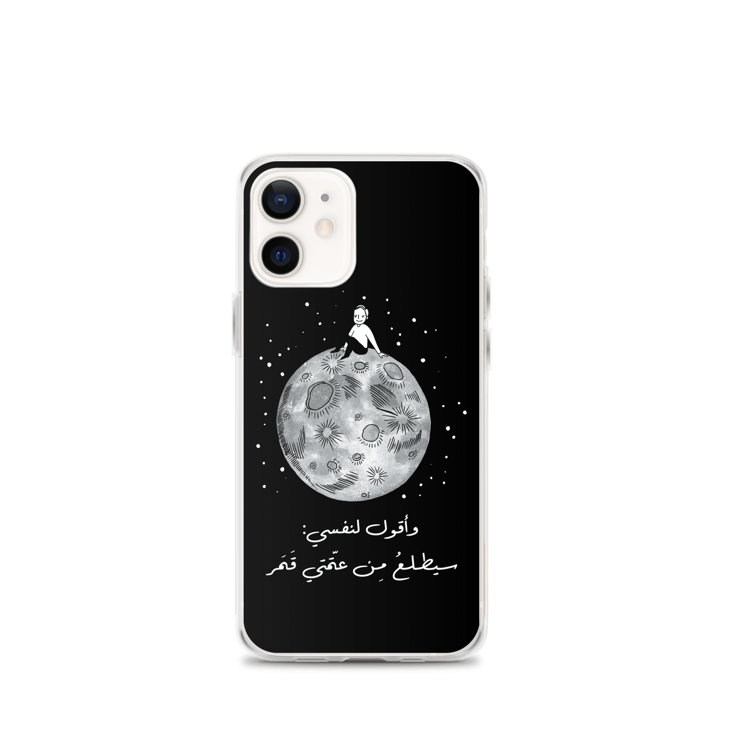 Moon iPhone Case