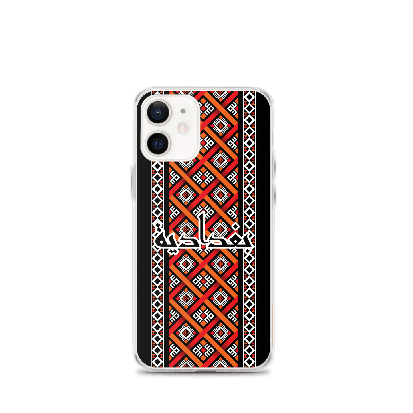 Modèle de Bagdad Coque et skin iPhone