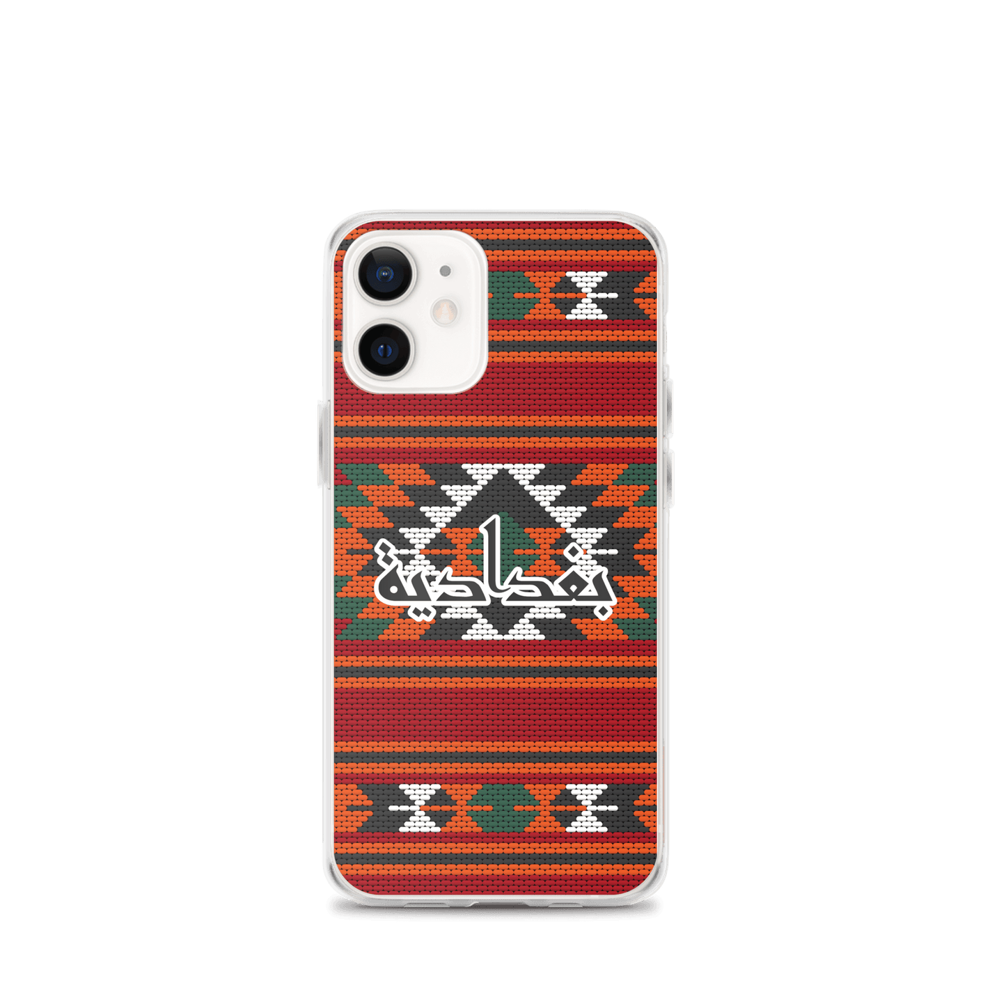 Coque et skin iPhone pour broderie de tapis de Bagdad