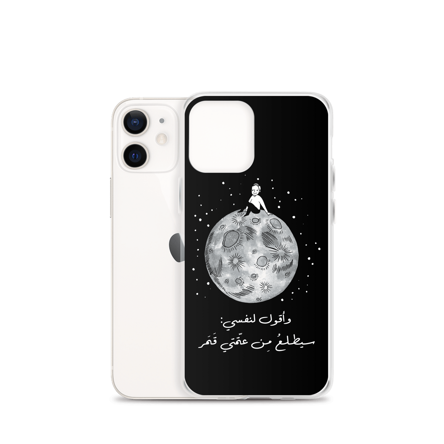 Moon iPhone Case