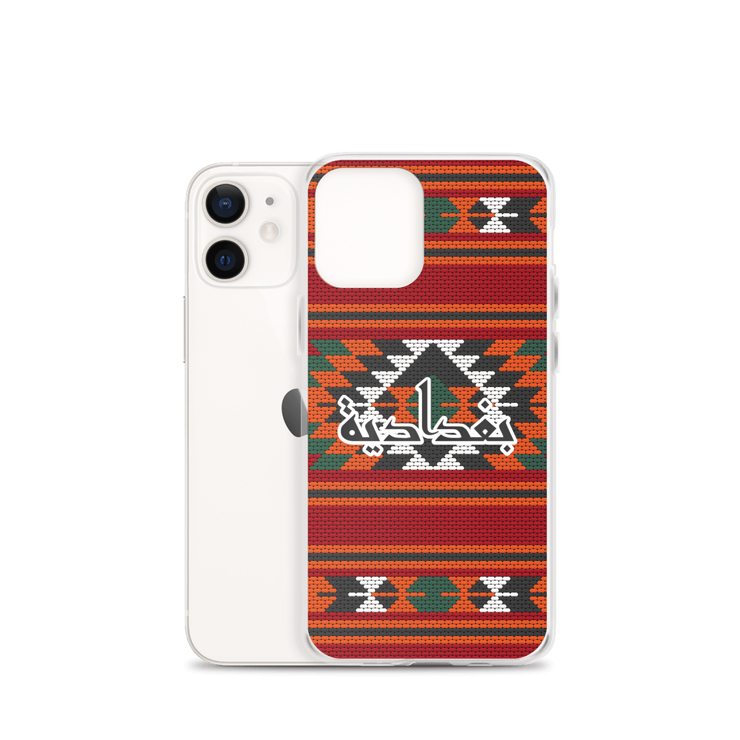 Coque et skin iPhone pour broderie de tapis de Bagdad