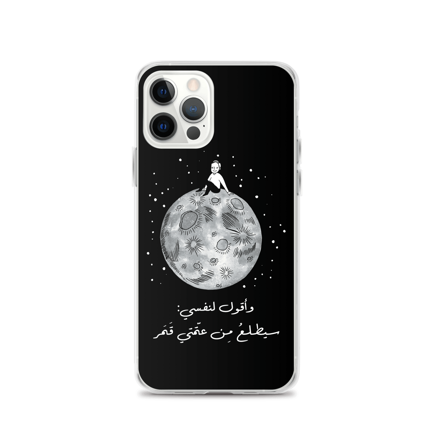 Moon iPhone Case