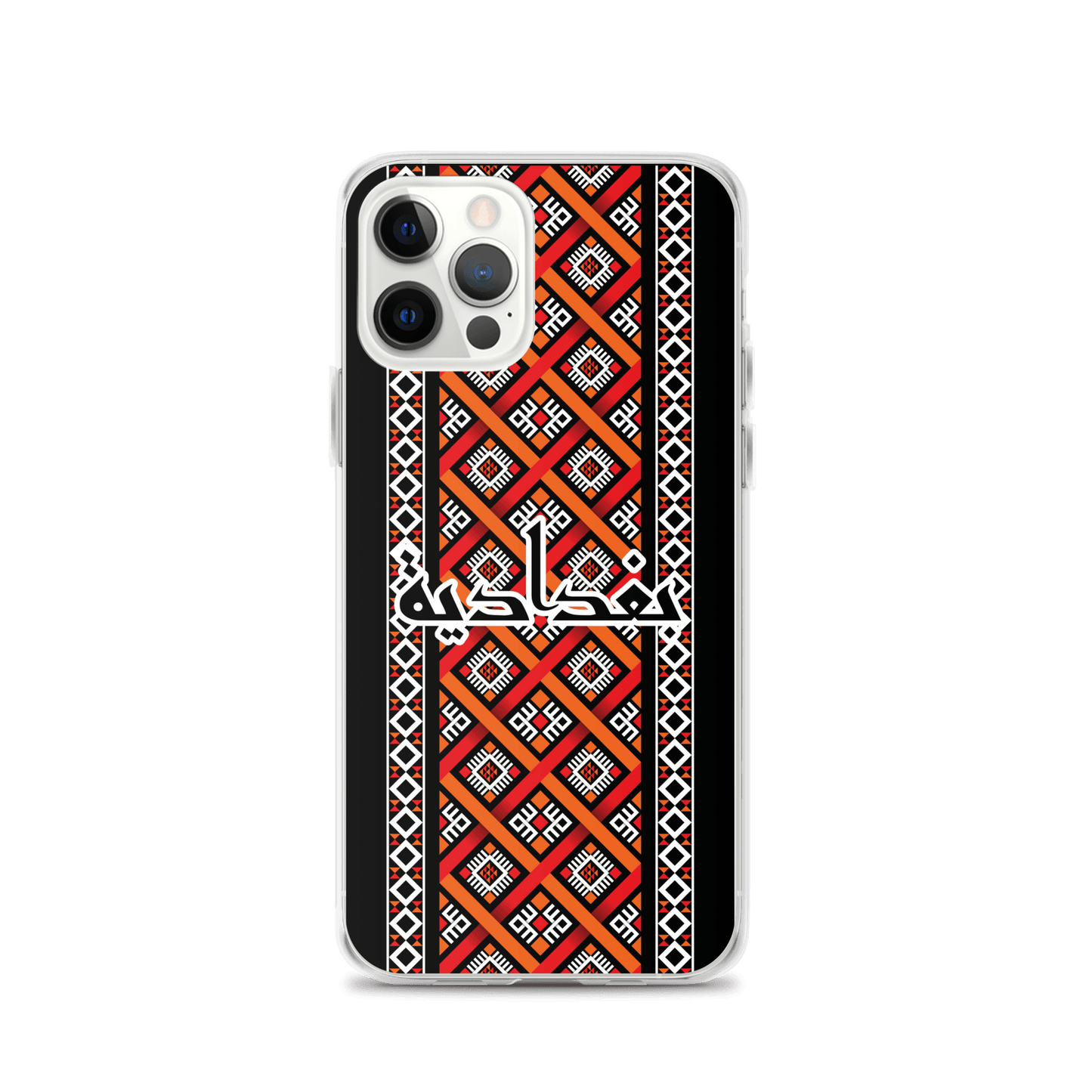 Modèle de Bagdad Coque et skin iPhone