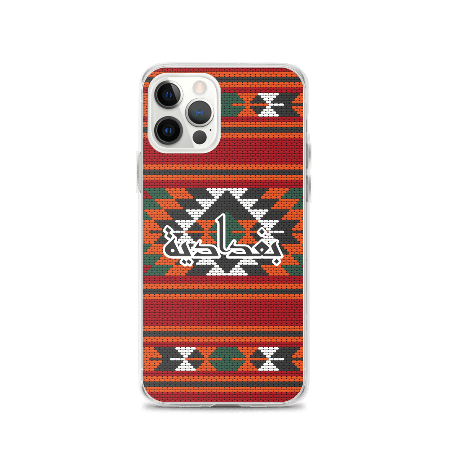 Coque et skin iPhone pour broderie de tapis de Bagdad