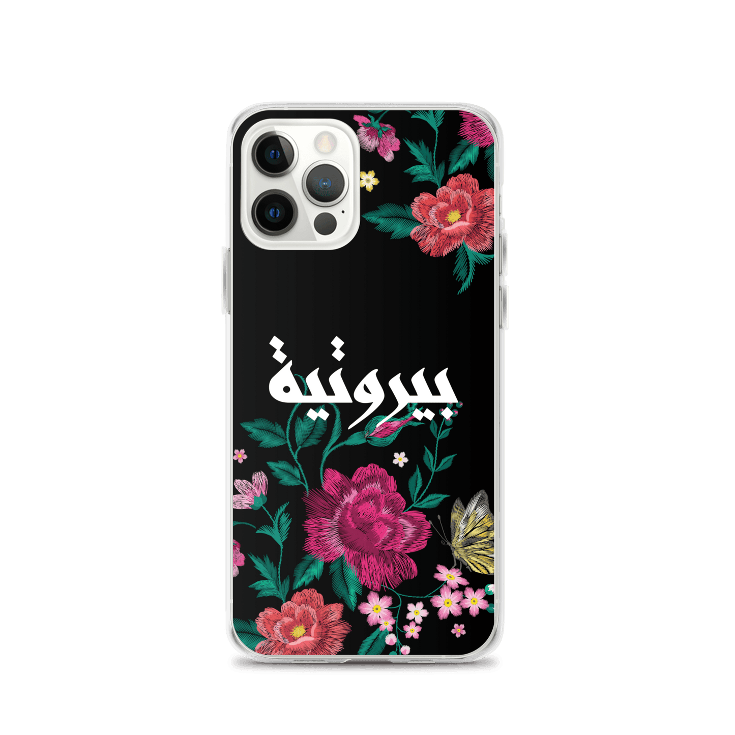 Coque et skin iPhone broderie Bayroutieh