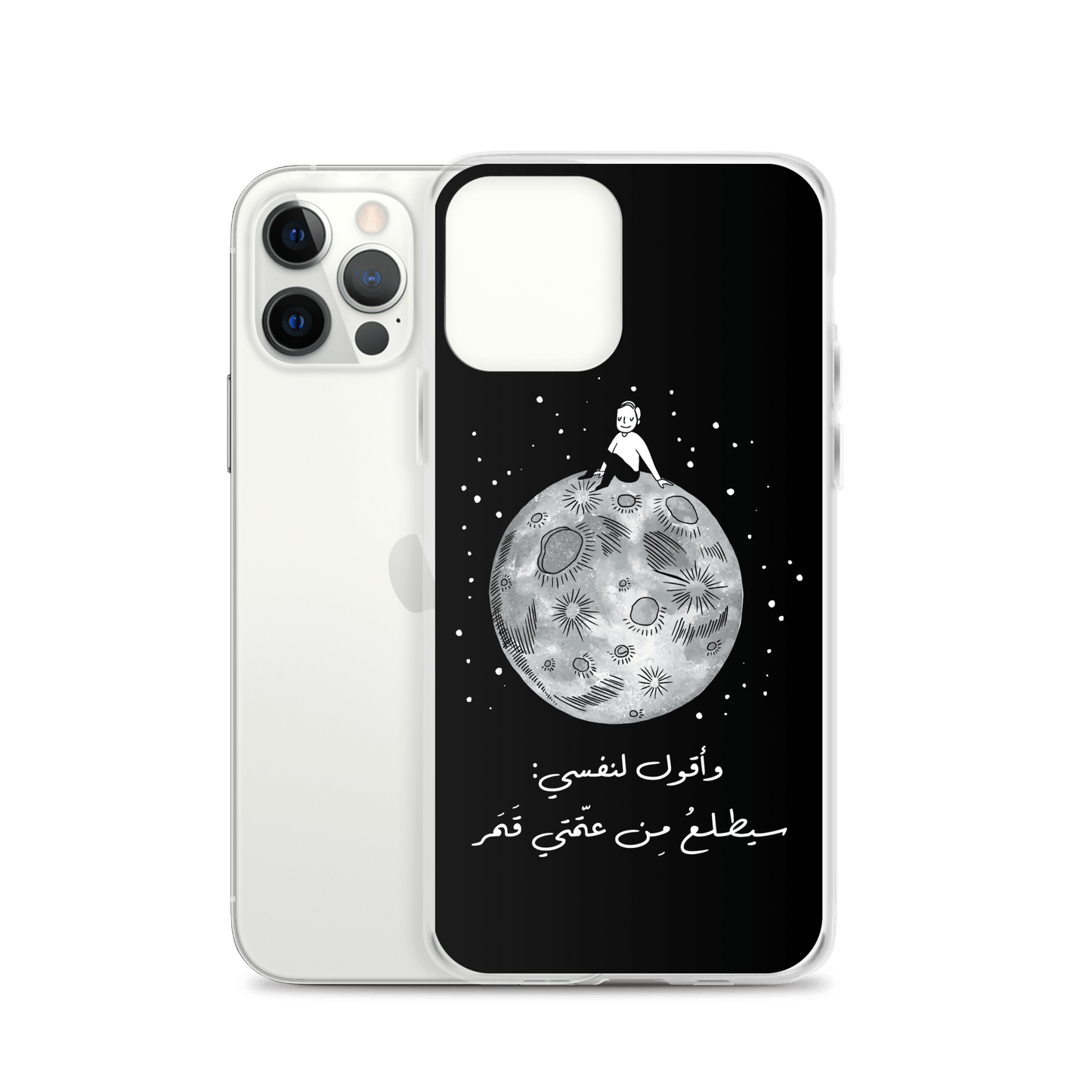 Moon iPhone Case