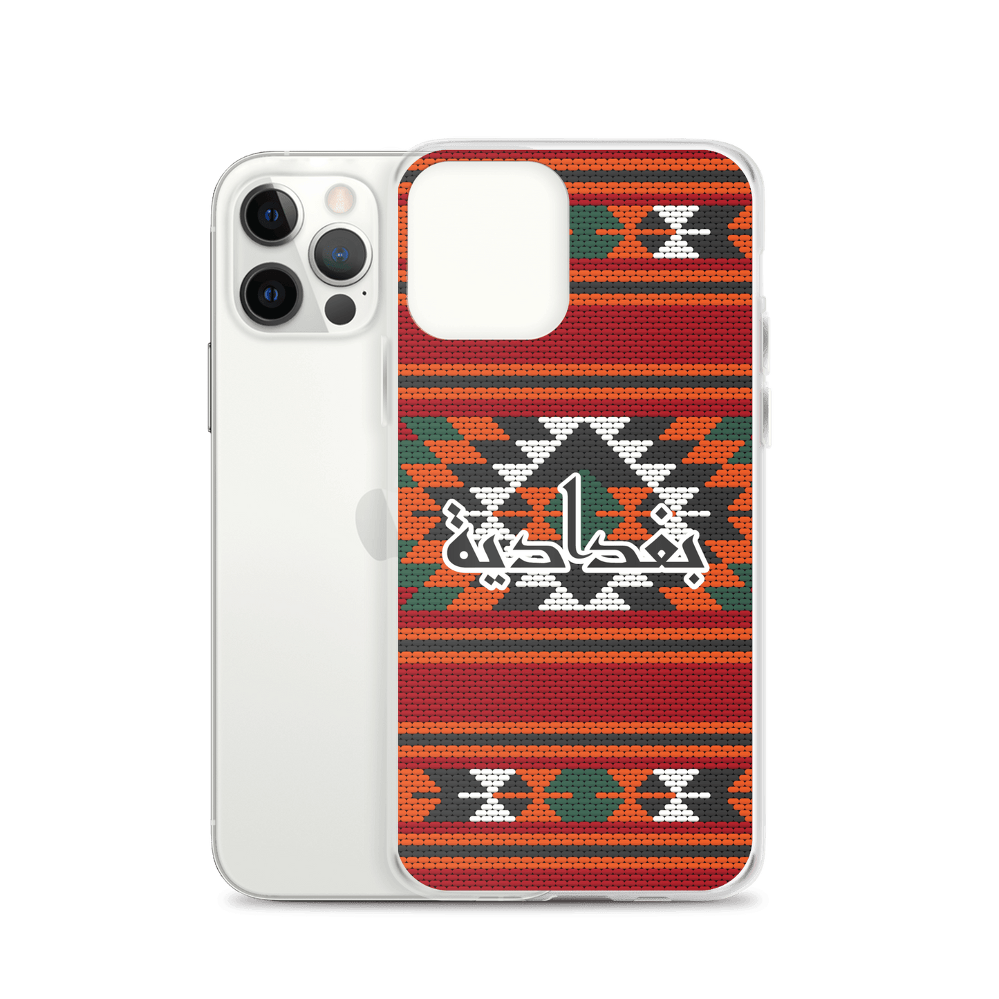 Coque et skin iPhone pour broderie de tapis de Bagdad