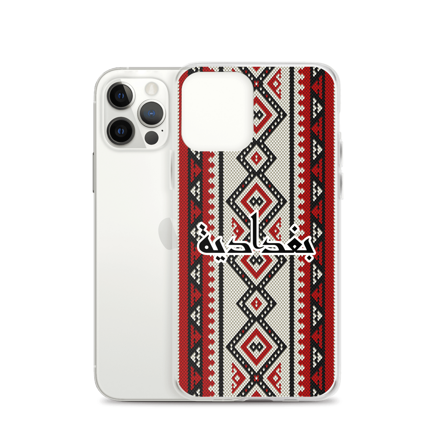 Baghdad Sadu Pattern iPhone Case