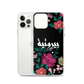 Bayroutieh Embroidery iPhone Case