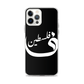 Palestine iPhone Case