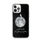 Moon iPhone Case