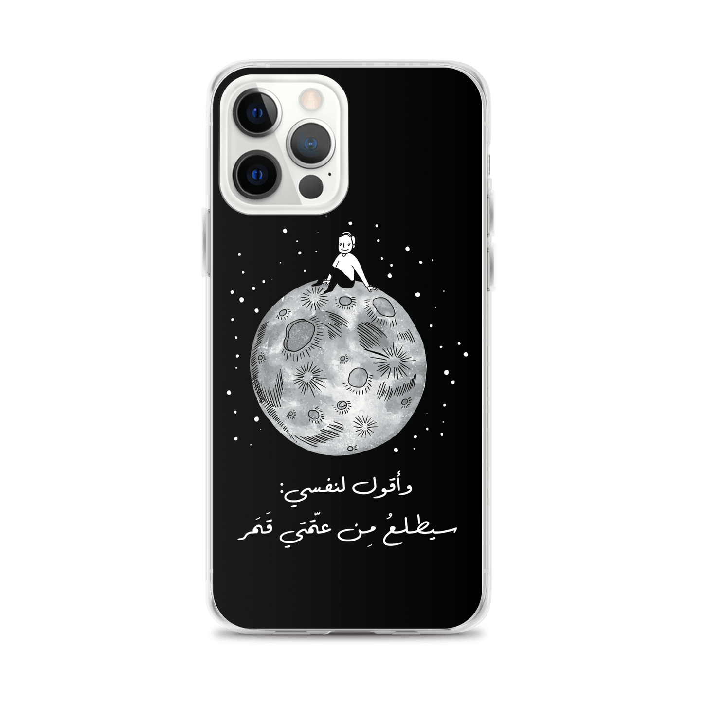 Moon iPhone Case