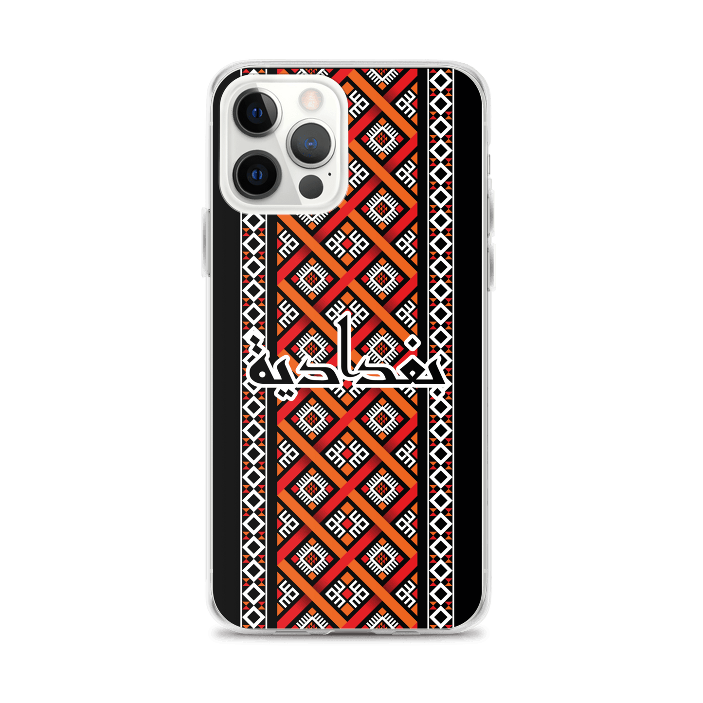 Modèle de Bagdad Coque et skin iPhone