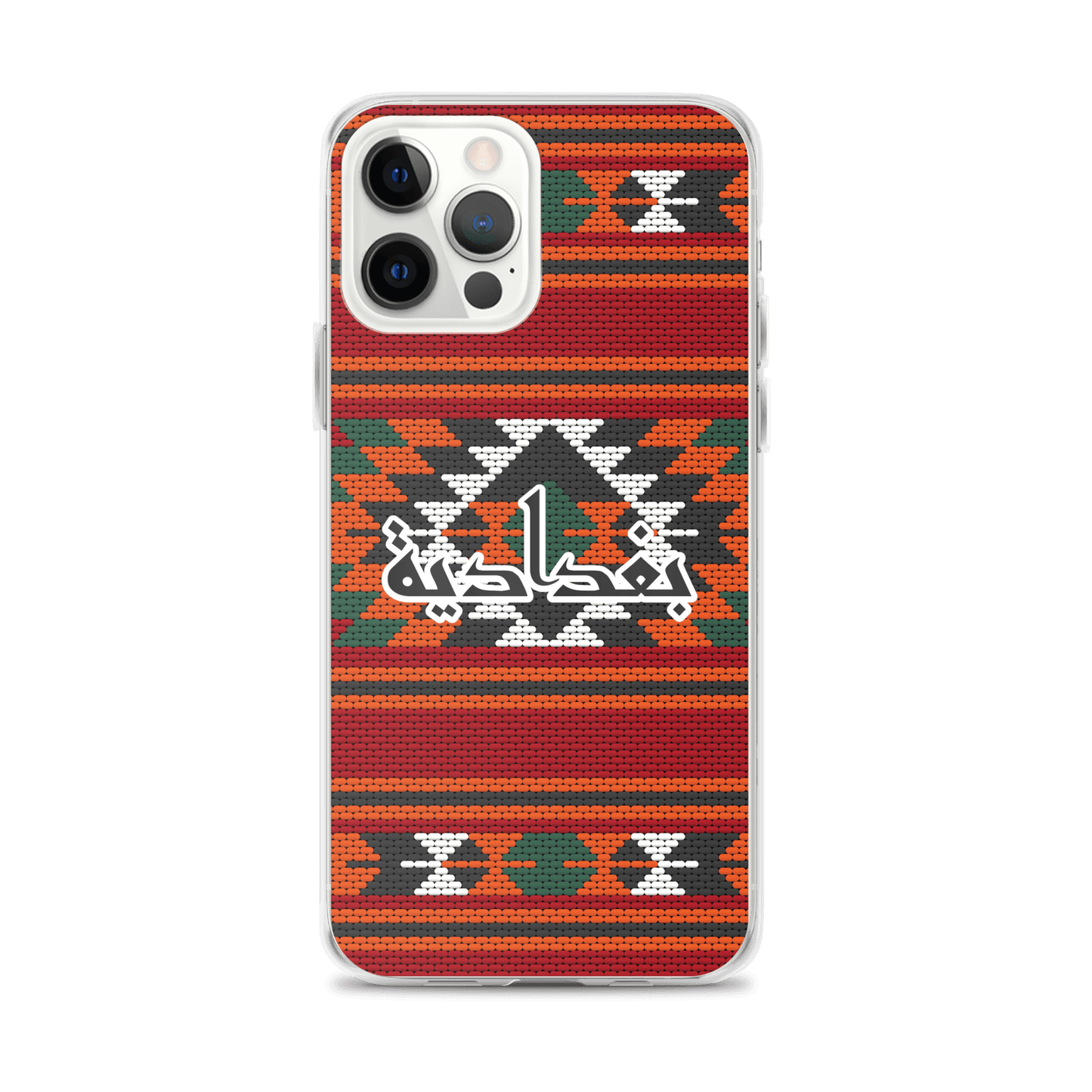 Coque et skin iPhone pour broderie de tapis de Bagdad