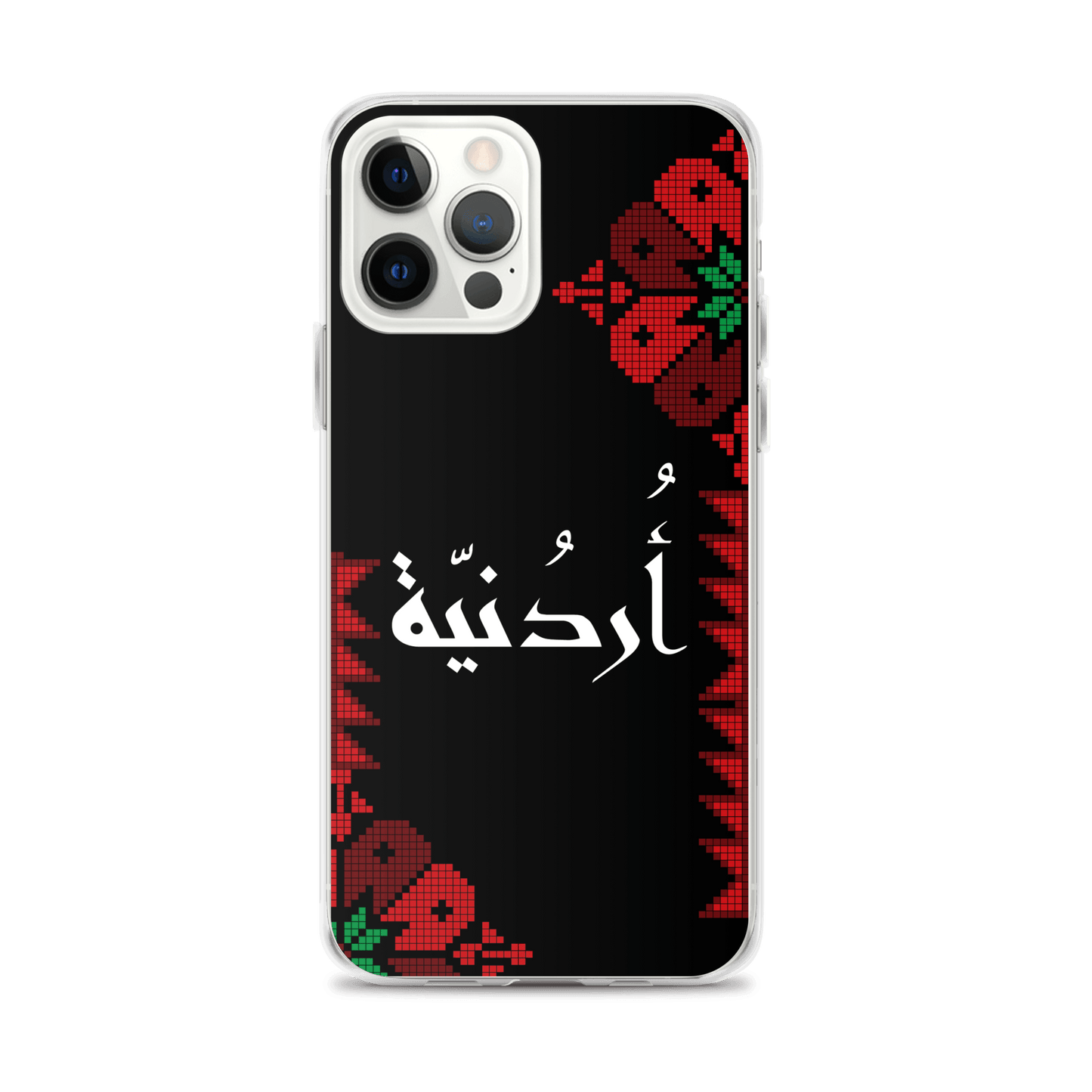 Coque iPhone Jordan Floral demi-couture