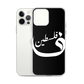 Palestine iPhone Case