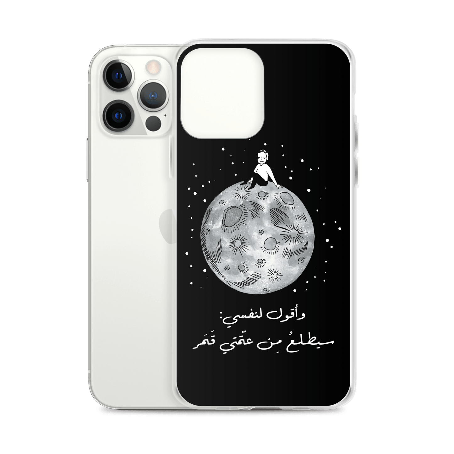 Moon iPhone Case