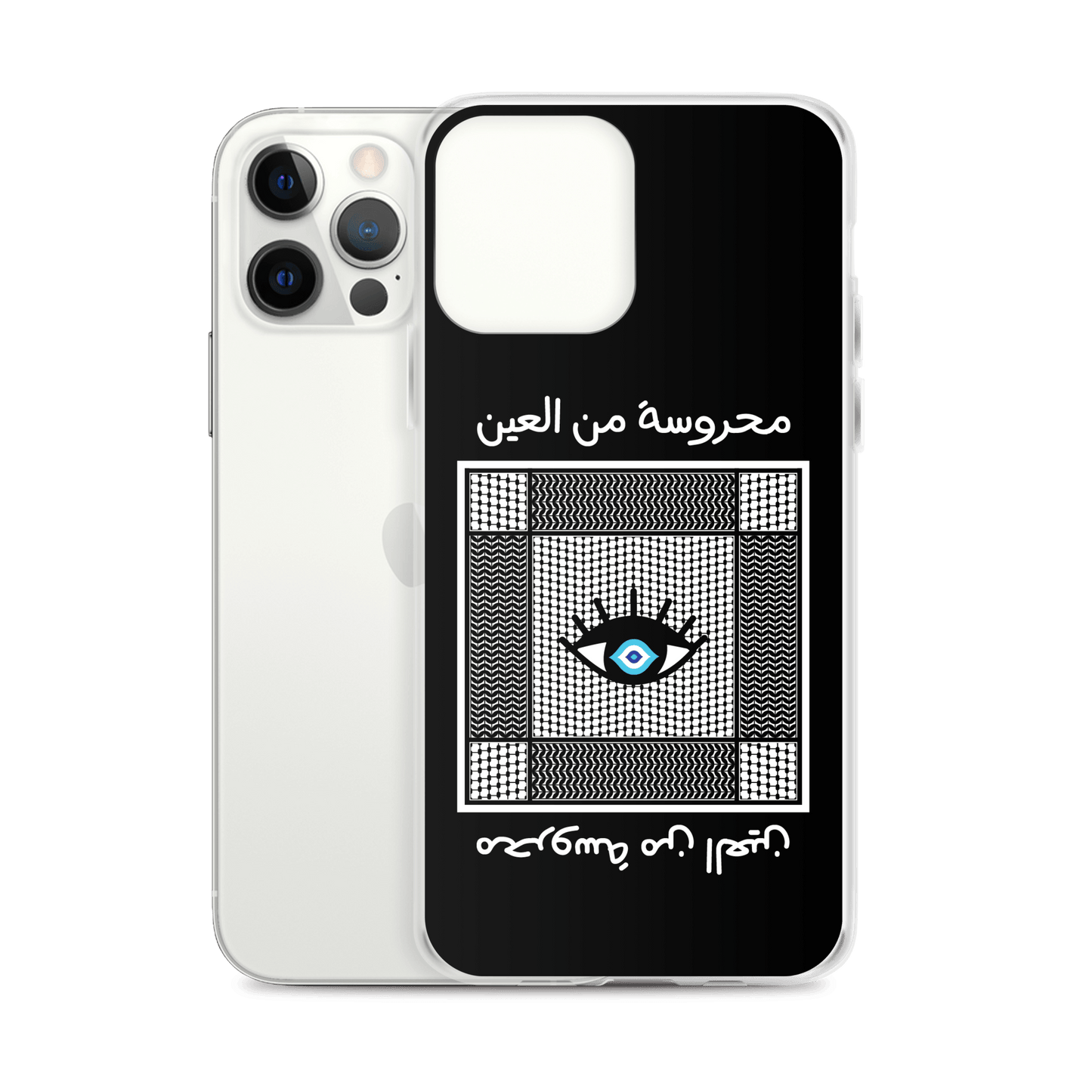 Mahrouseh Coque et skin iPhone