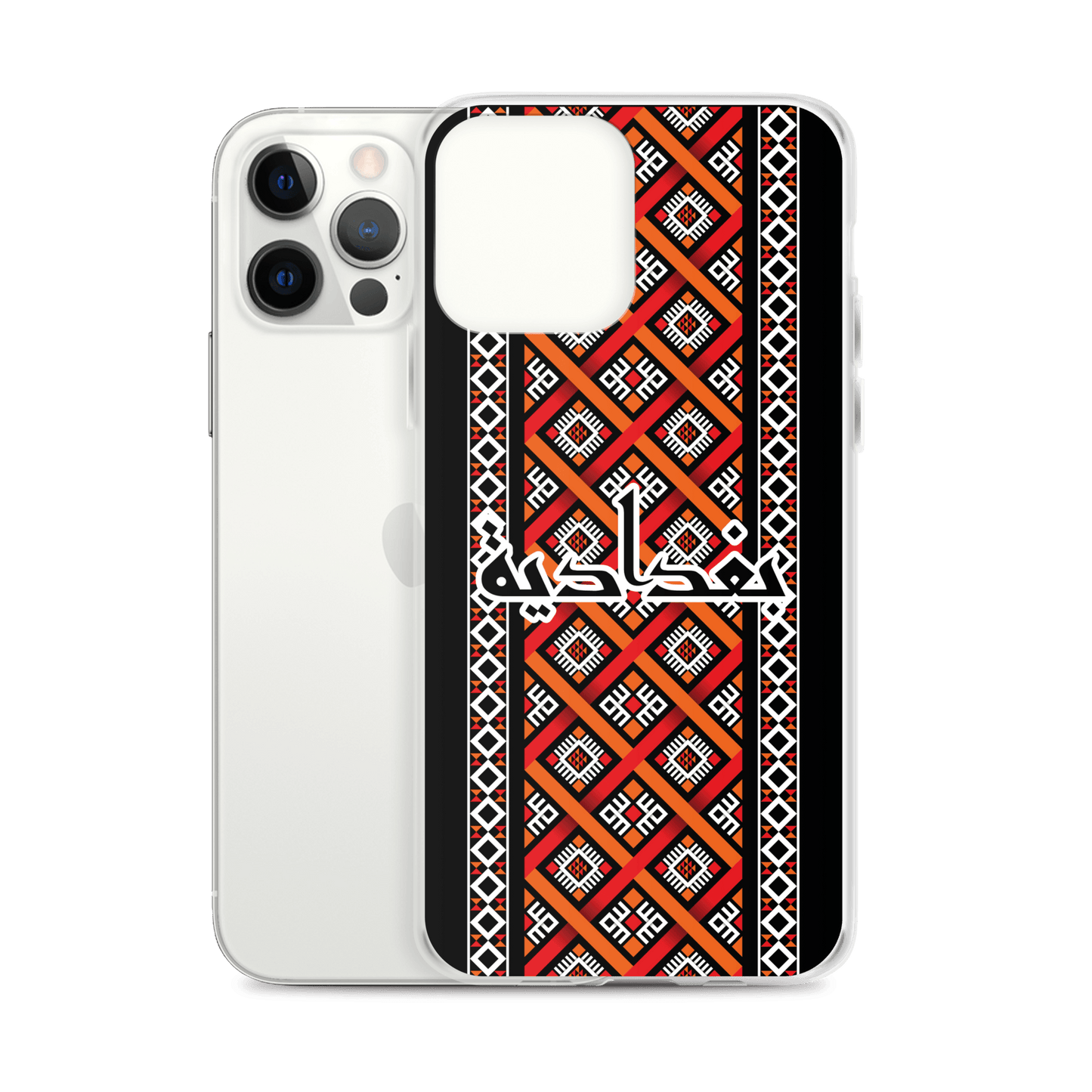 Modèle de Bagdad Coque et skin iPhone