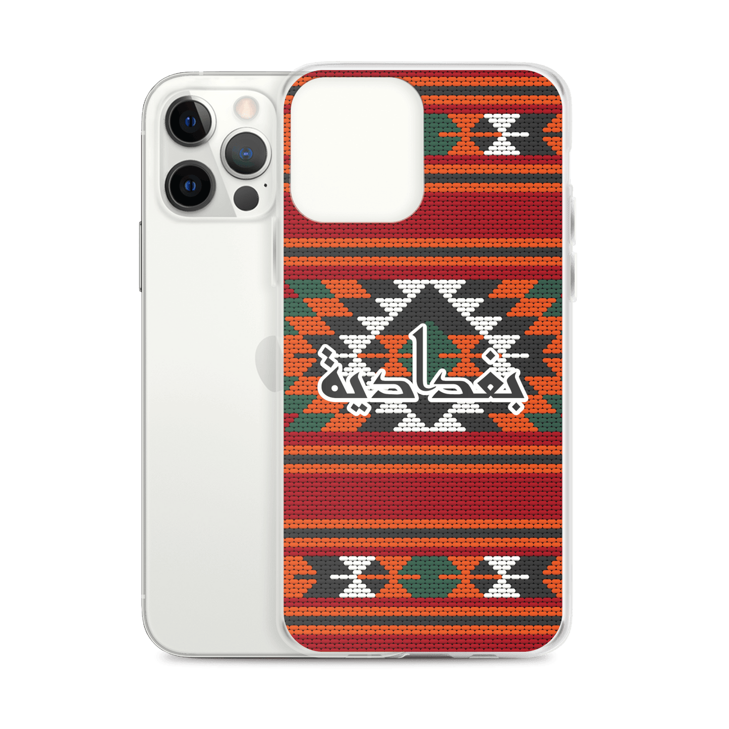 Coque et skin iPhone pour broderie de tapis de Bagdad